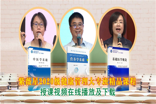 紫微星理療儀加盟
