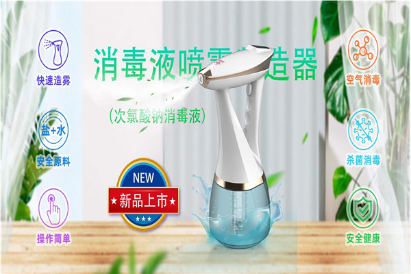 紫微星理療儀加盟