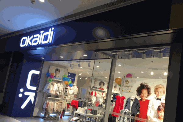 歐開(kāi)蒂童裝加盟