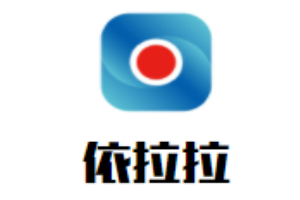 依拉拉童裝加盟