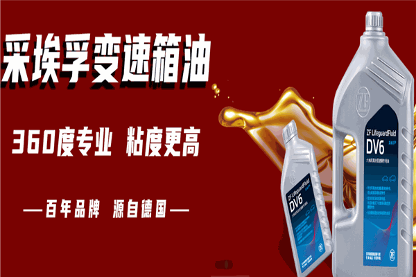 亨宜德汽配連鎖加盟