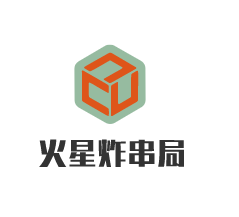 火星炸串局加盟