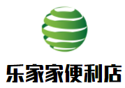 樂家家便利店加盟