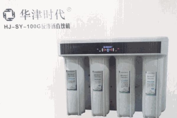 華津時(shí)代凈水器加盟