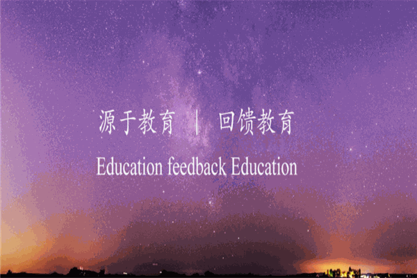 方正教育加盟