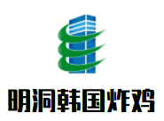 明洞韓國(guó)炸雞加盟
