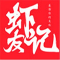 蝦友記麻辣小龍蝦加盟