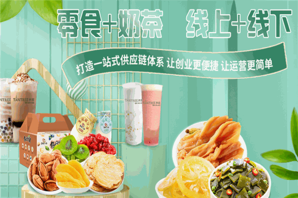 貪吃小站休閑食品加盟