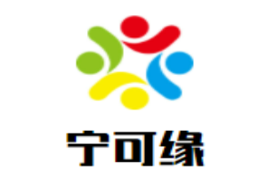 寧可緣童裝加盟