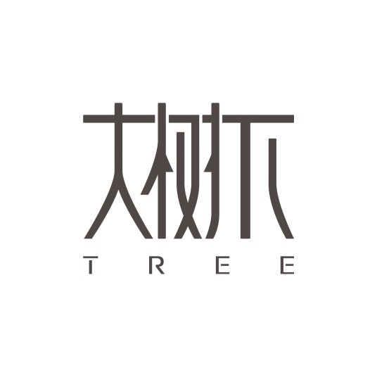 大樹下加盟