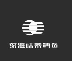 深海味蕾鱈魚加盟