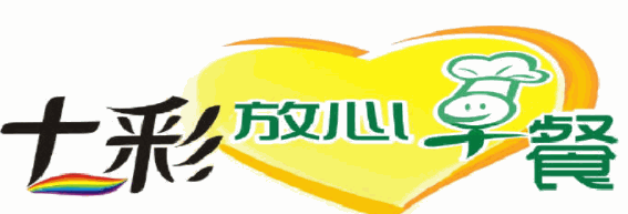 七彩放心早餐加盟