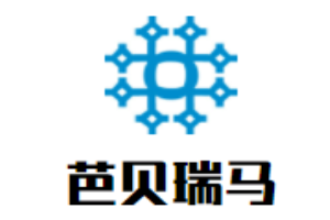 芭貝瑞馬童裝加盟