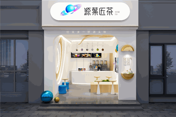 源枼匠茶加盟