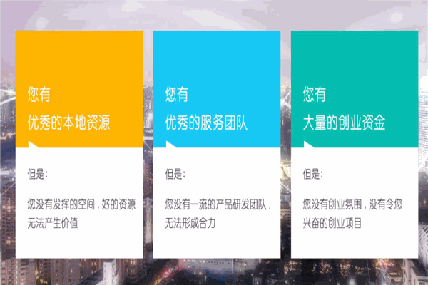 阿姨幫加盟