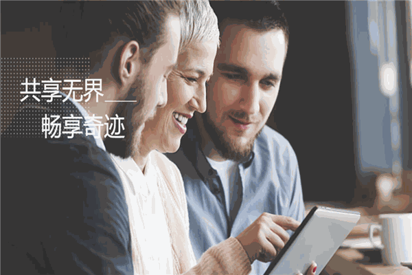 大樹(shù)下加盟