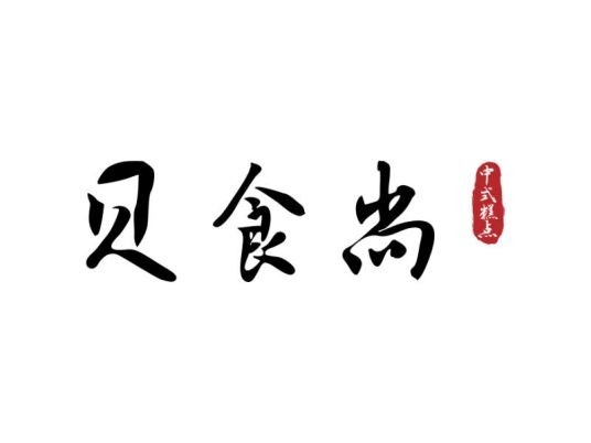 貝食尚糕點加盟