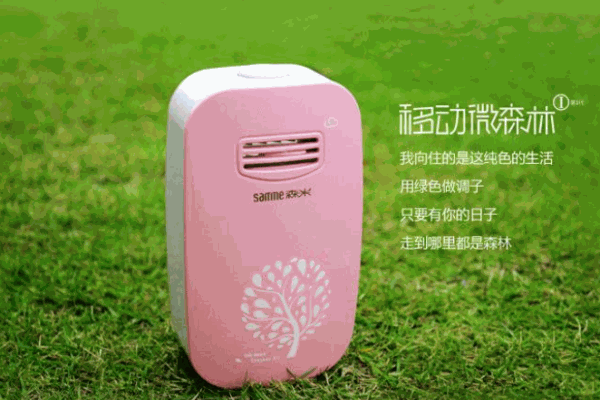森米空氣凈化器加盟