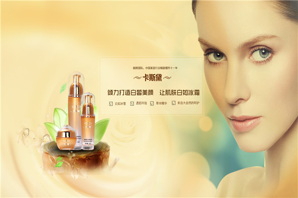 麗顏國際美業(yè)加盟