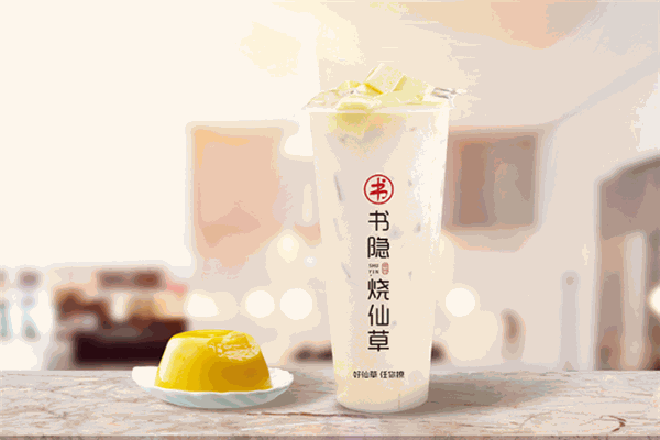 書隱燒仙草加盟