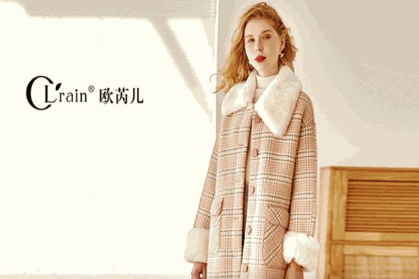歐芮兒女裝加盟
