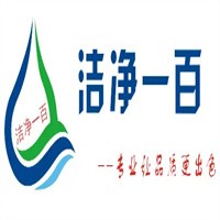 潔凈100家電清洗加盟