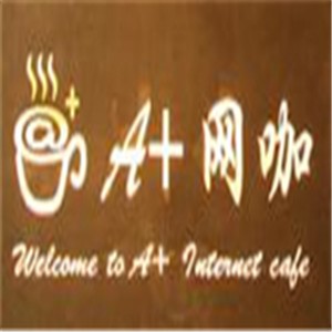 A+網(wǎng)咖加盟