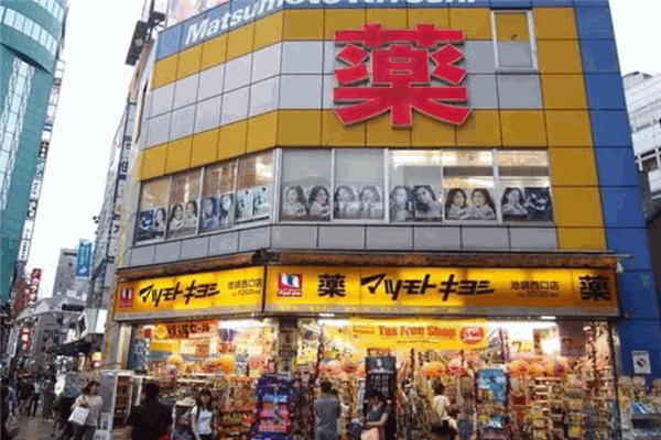松本清加盟