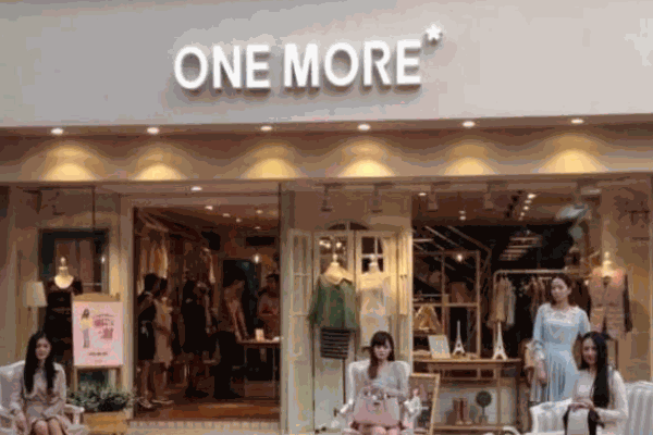 ONEMORE女裝加盟