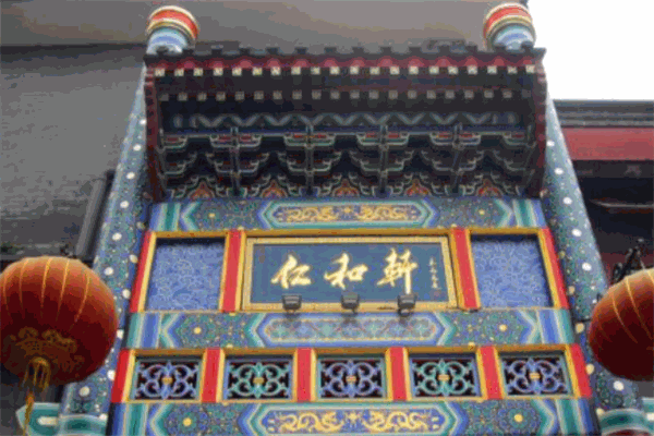 仁和軒酒店加盟