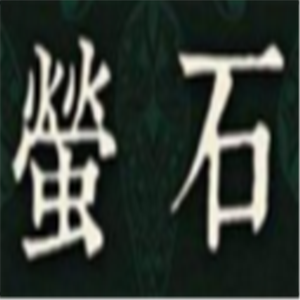 螢石私人電影院加盟