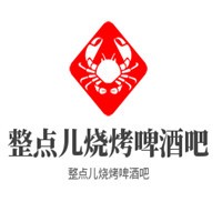 整點(diǎn)兒燒烤啤酒吧加盟