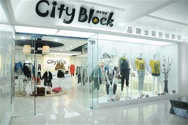 城市部落女裝加盟