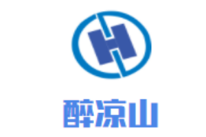 醉涼山火盆燒烤加盟