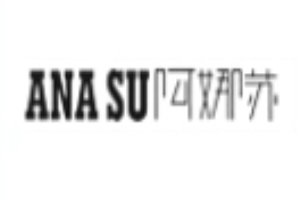 阿娜蘇飾品加盟