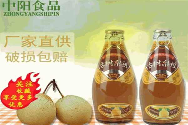 中陽飲料加盟