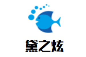 黛之炫童裝加盟