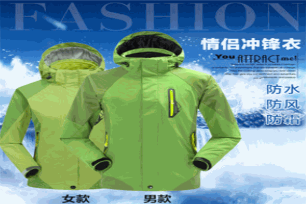 先鋒鳥運(yùn)動(dòng)服裝加盟