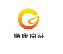 順康涼茶加盟