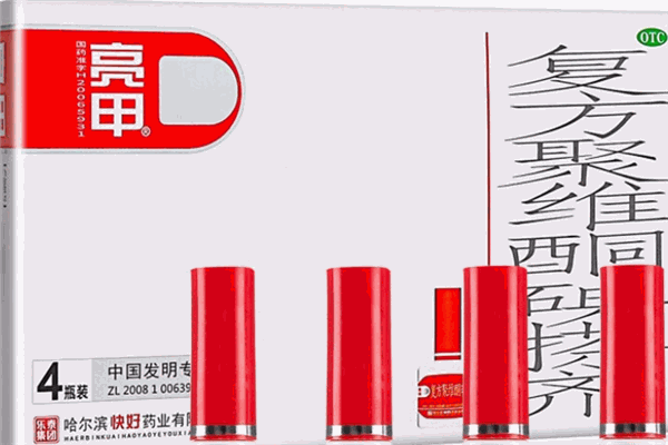 樂泰亮甲加盟