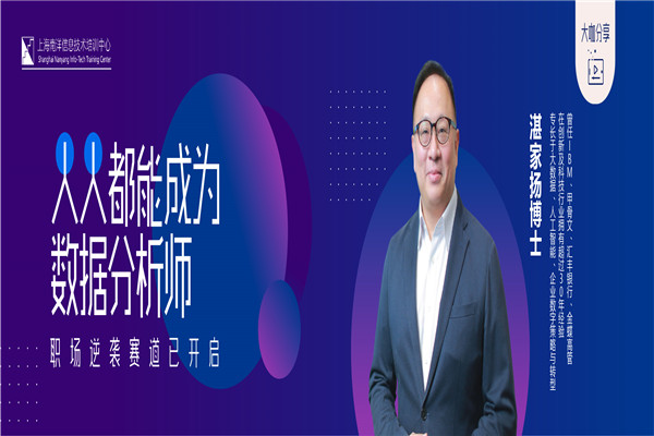 南洋信息技術(shù)培訓(xùn)中心加盟