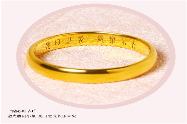 百利金加盟