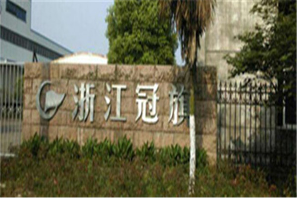 冠旗納米加盟