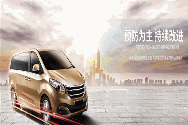 興盛汽車配件加盟