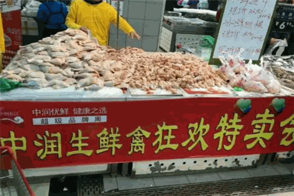 中潤食品加盟