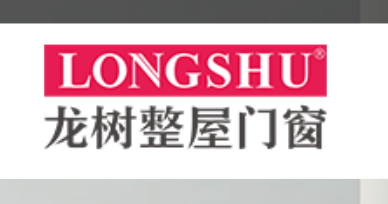 龍樹(shù)門業(yè)加盟