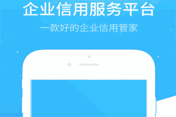 信聯(lián)天下加盟