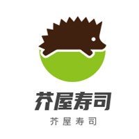 芥屋壽司加盟