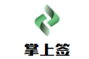 掌上簽砂鍋串串加盟