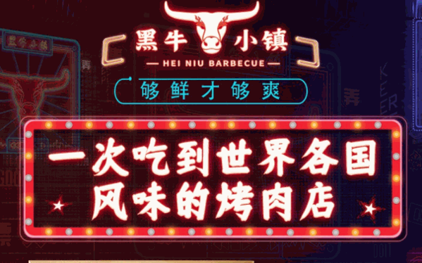漢儷軒自助烤肉火鍋